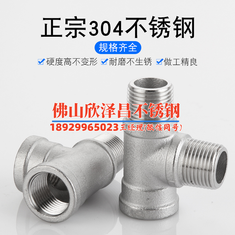 常州不锈钢换热管销售电话 常州不锈钢换热管销售电话