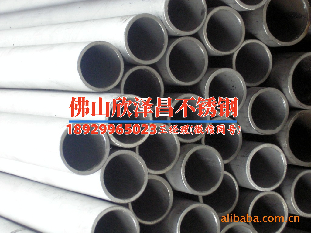 no4400不锈钢盘管