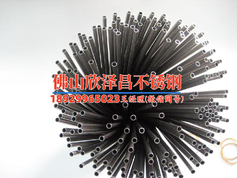 不锈钢耐高压盘管