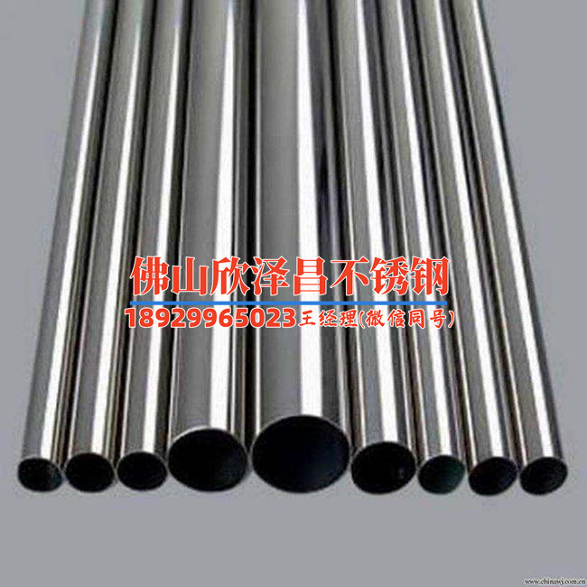 江苏301不锈钢换热管销售电话 江苏301不锈钢换热管销售电话