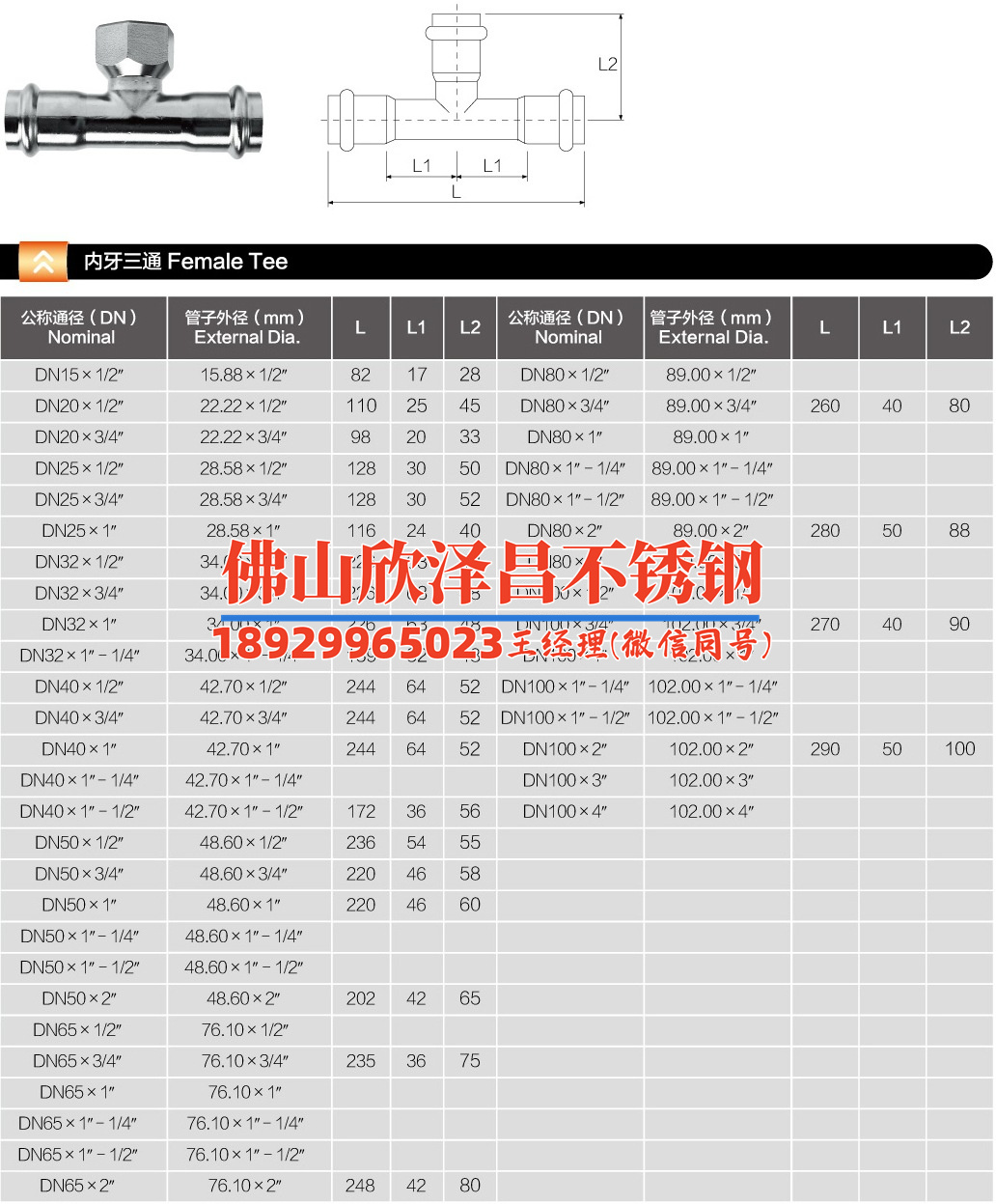 高温高压不锈钢换热管 高温高压不锈钢换热管