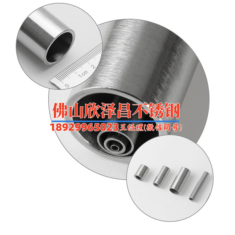 不锈钢盘管的安装 不锈钢盘管的安装