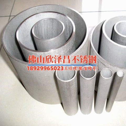 异型不锈钢换热管 异型不锈钢换热管