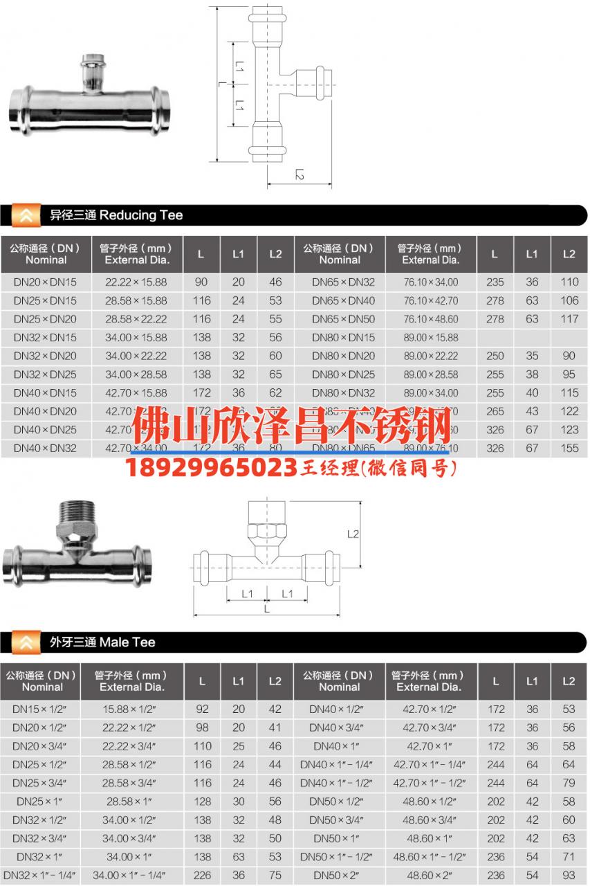 提供不锈钢盘管反应釜价格 提供不锈钢盘管反应釜价格
