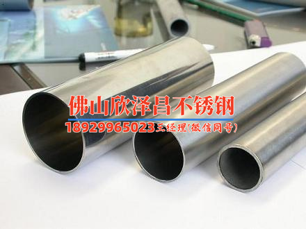 不锈钢冰箱盘管