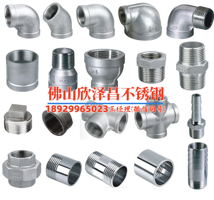 福建不锈钢无缝盘管新价格 福建不锈钢无缝盘管新价格