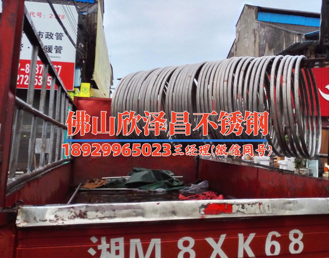 中间不锈钢盘管 中间不锈钢盘管