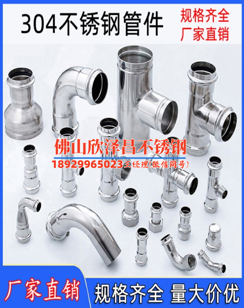 湖南换热管不锈钢无缝管多少钱 湖南换热管不锈钢无缝管多少钱