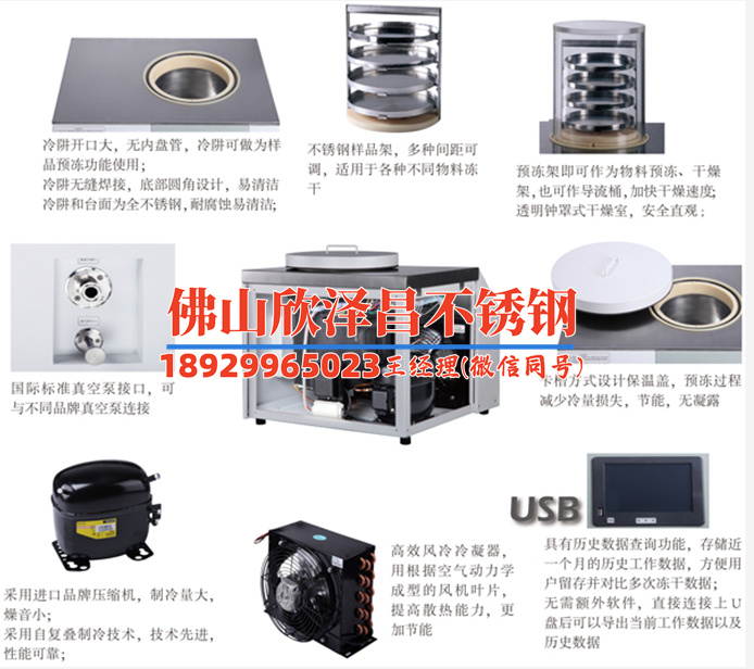 豫沪不锈钢无缝盘管公司简介 豫沪不锈钢无缝盘管公司简介