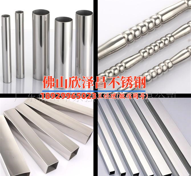 不锈钢无缝管盘管翻砂 不锈钢无缝管盘管翻砂