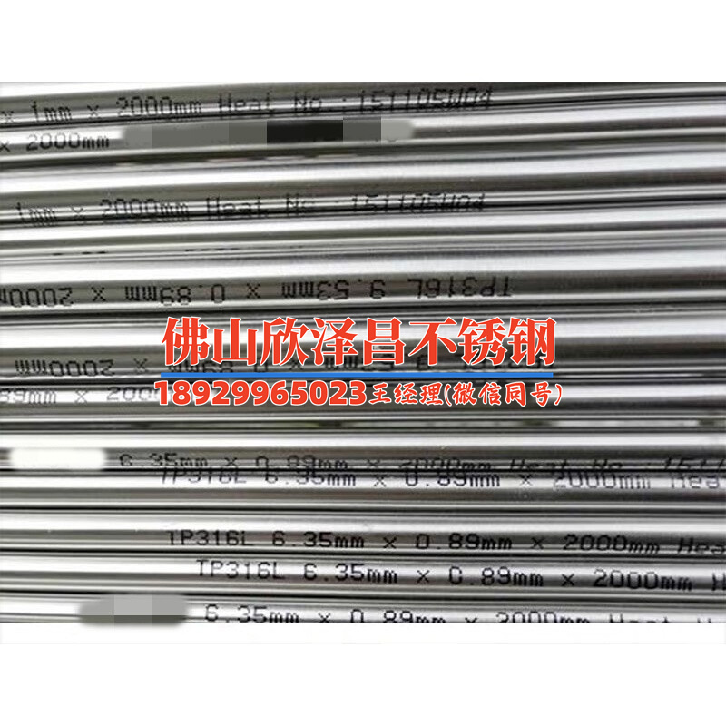 不锈钢管盘管规格 不锈钢管盘管规格