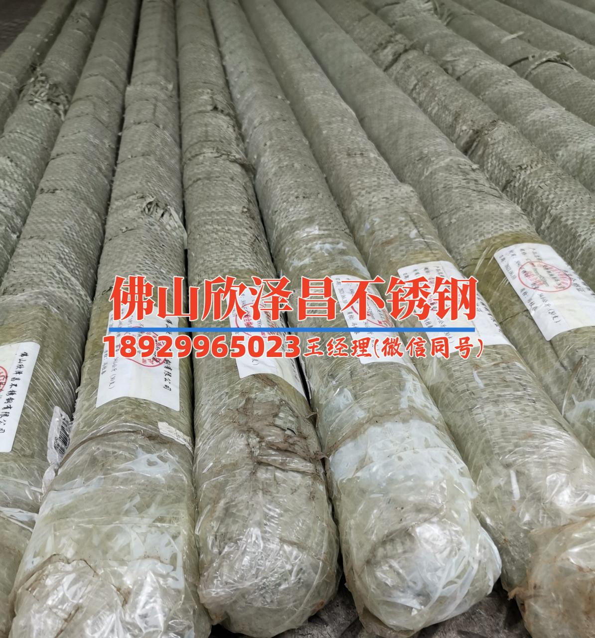 不锈钢反应釜盘管加工