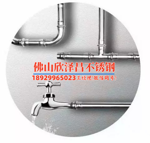 浙江换热管不锈钢无缝管图纸