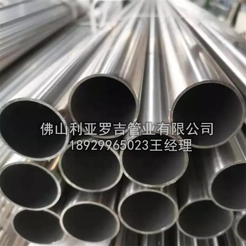 制冷系统用不锈钢盘管 制冷系统用不锈钢盘管