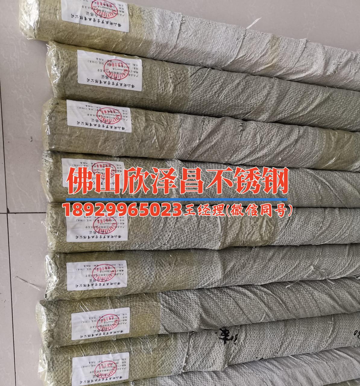 认真选择宁波不锈钢盘管机哪家好