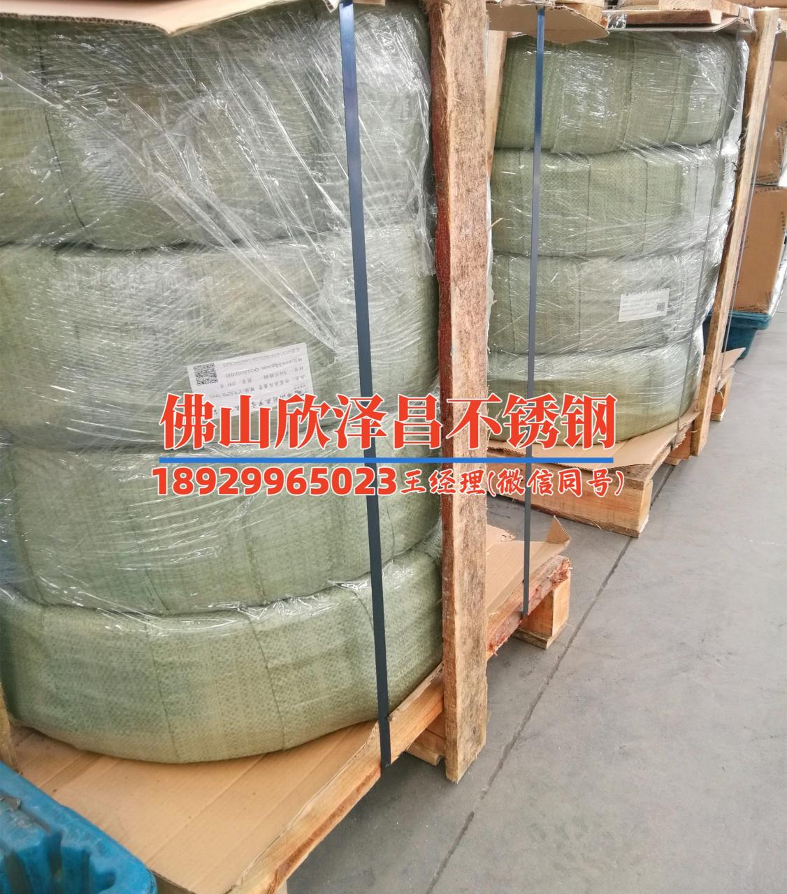 不锈钢反应釜盘管加工