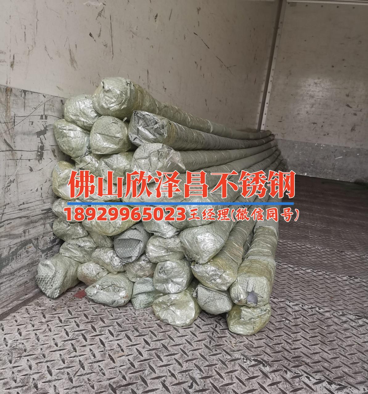 不锈钢盘管开料机 不锈钢盘管开料机