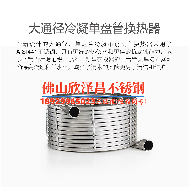 盘州不锈钢弯管批发厂家