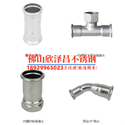 浙江换热管不锈钢无缝管图纸 浙江换热管不锈钢无缝管图纸