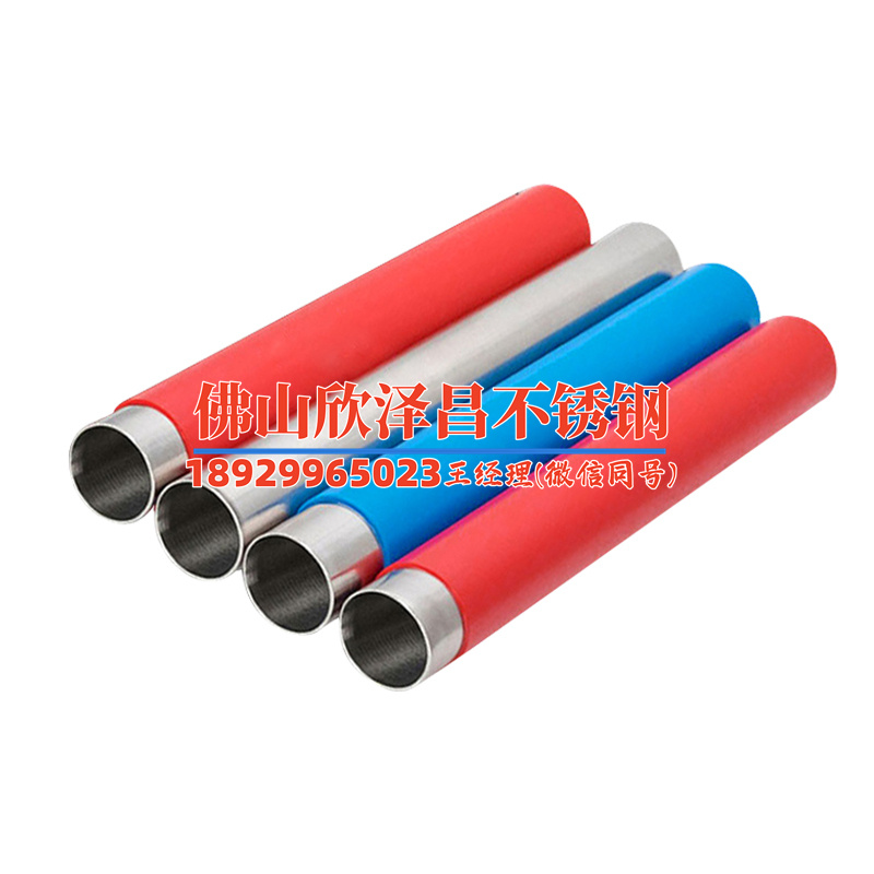 不锈钢无缝管盘管翻砂 不锈钢无缝管盘管翻砂