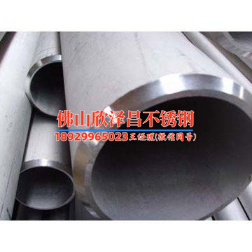 加氢反应釜不锈钢换热盘管管的开裂