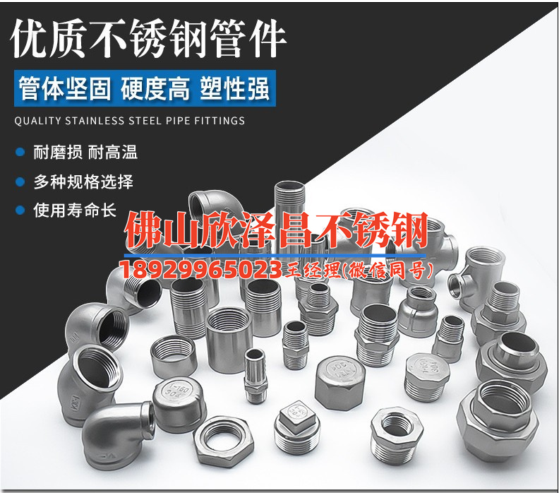 不锈钢耐高压盘管