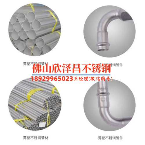 订购无缝不锈钢盘管 订购无缝不锈钢盘管