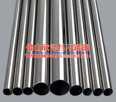 冷凝器不锈钢换热管厂家