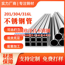 不锈钢冷凝器盘管 不锈钢冷凝器盘管