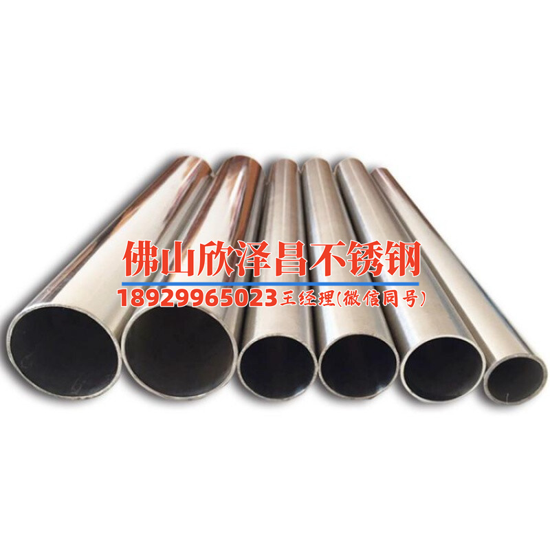 不锈钢焊管盘管 不锈钢焊管盘管