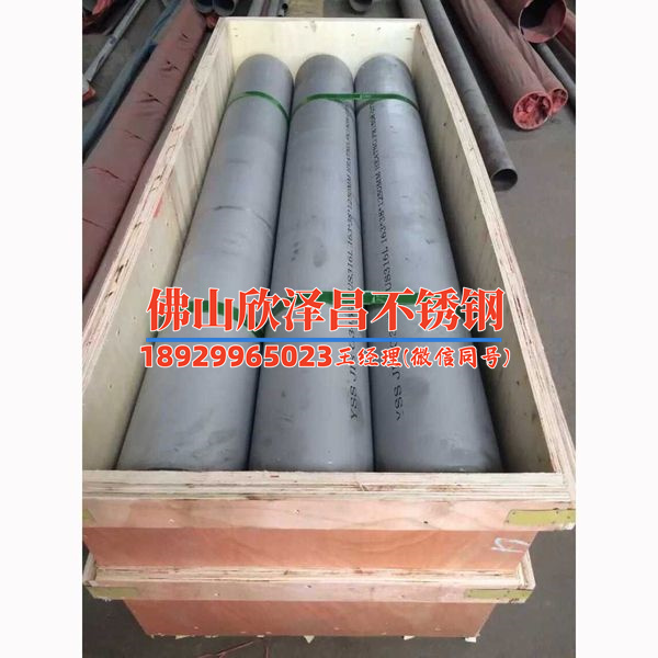 不锈钢换热管穿洞什么原因 不锈钢换热管穿洞什么原因