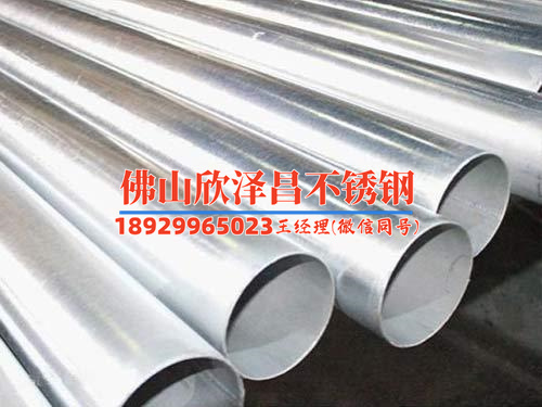 异型不锈钢换热管