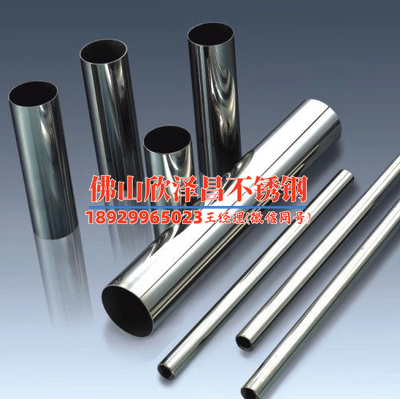 常州不锈钢换热管销售电话 常州不锈钢换热管销售电话