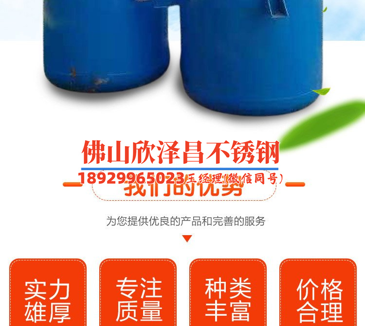 no4400不锈钢盘管