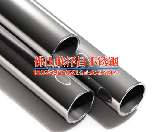 西安加工不锈钢盘管 西安加工不锈钢盘管