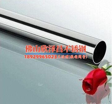 订购无缝不锈钢盘管 订购无缝不锈钢盘管