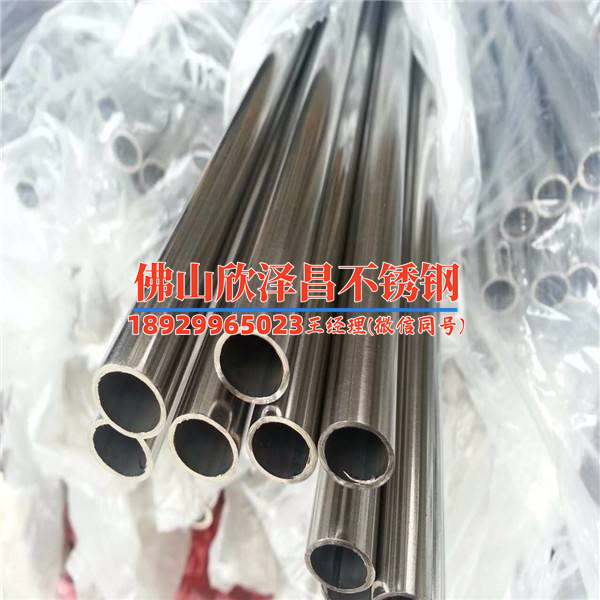 无缝不锈钢盘管生产厂家 无缝不锈钢盘管生产厂家