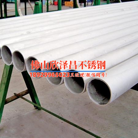 泸州不锈钢换热管制造厂家 泸州不锈钢换热管制造厂家