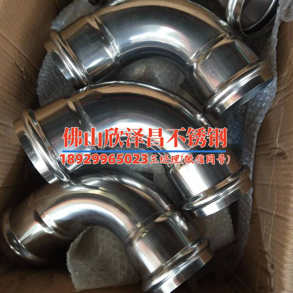 不锈钢卡压管厂家