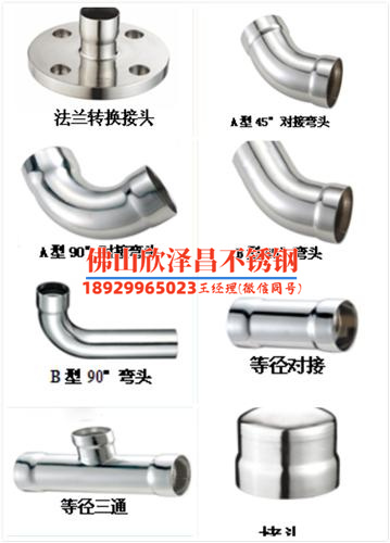 不锈钢蒸汽盘管开裂能焊吗 不锈钢蒸汽盘管开裂能焊吗