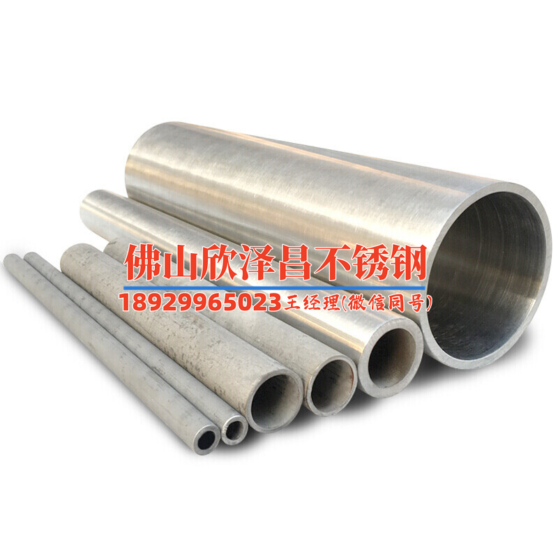 浙江换热管不锈钢无缝管厂家