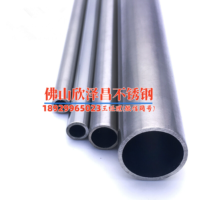 湖北薄壁不锈钢换热管