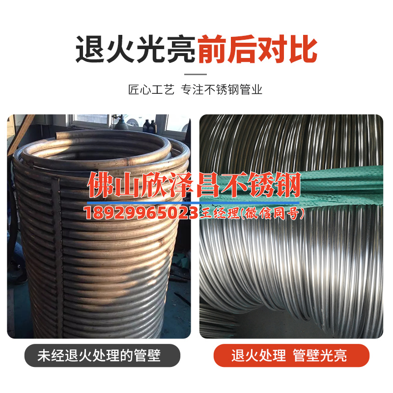 不锈钢蒸汽盘管开裂能焊吗 不锈钢蒸汽盘管开裂能焊吗