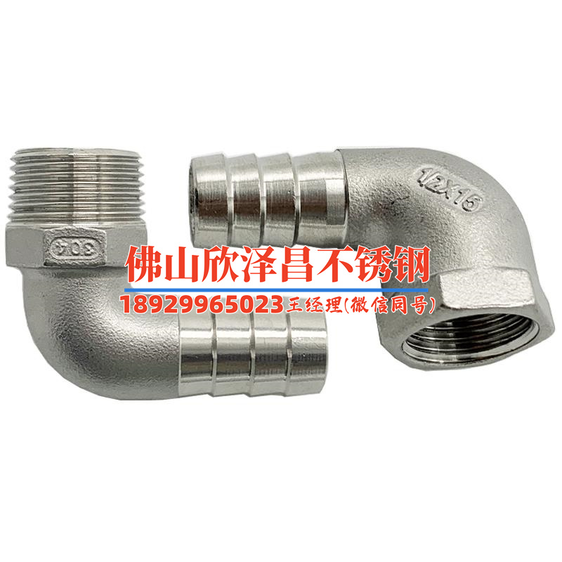 不锈钢无缝盘管定做 不锈钢无缝盘管定做