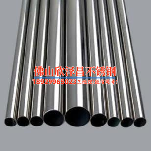 集安304不锈钢管(集安304不锈钢管的应用与优势探索详解)