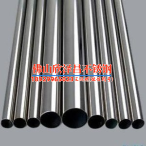 鞍山市316l不锈钢管(探索鞍山市316L不锈钢管的制造工艺与应用前景)